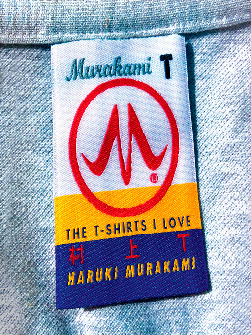 Title details for Murakami T by Haruki Murakami - Available